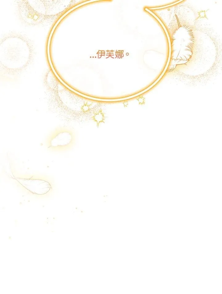 第153话 第15页