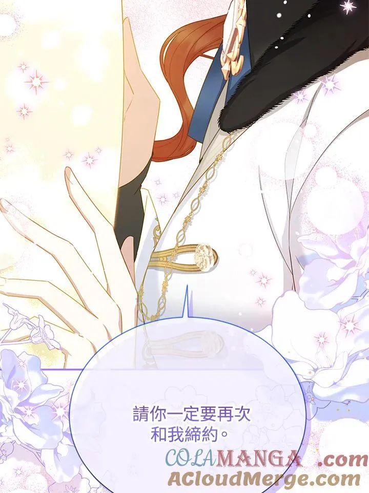 第153话 第17页
