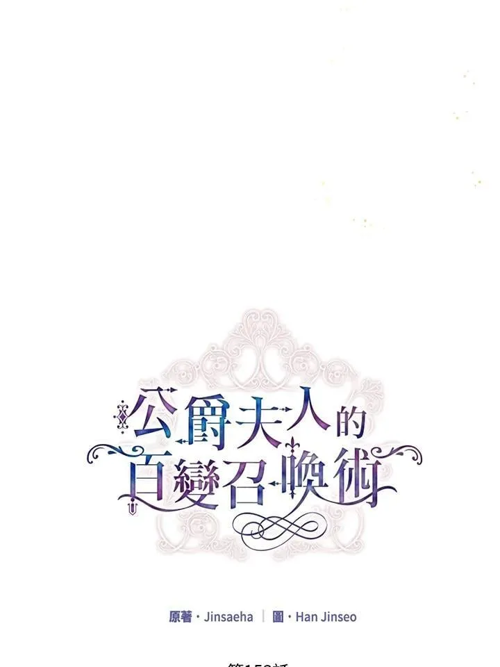 第153话 第23页
