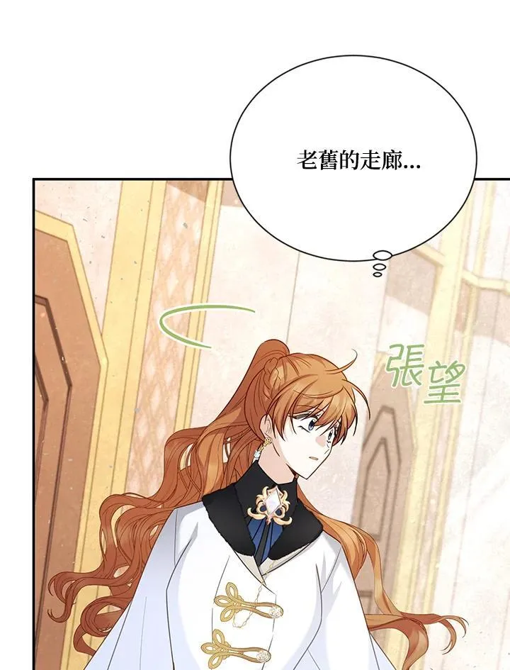 第153话 第27页