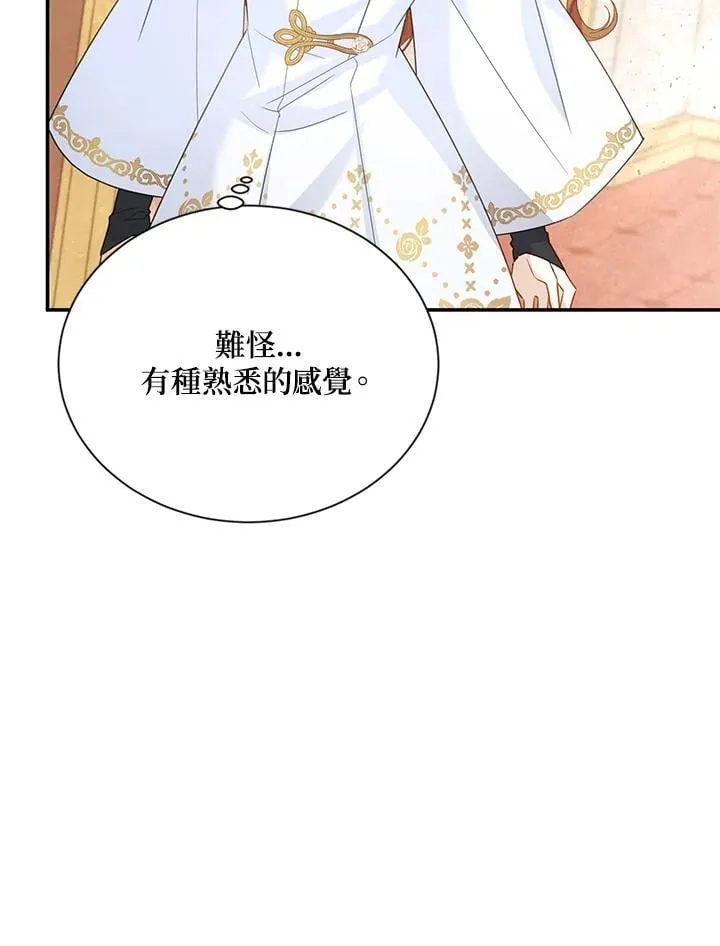 第153话 第28页