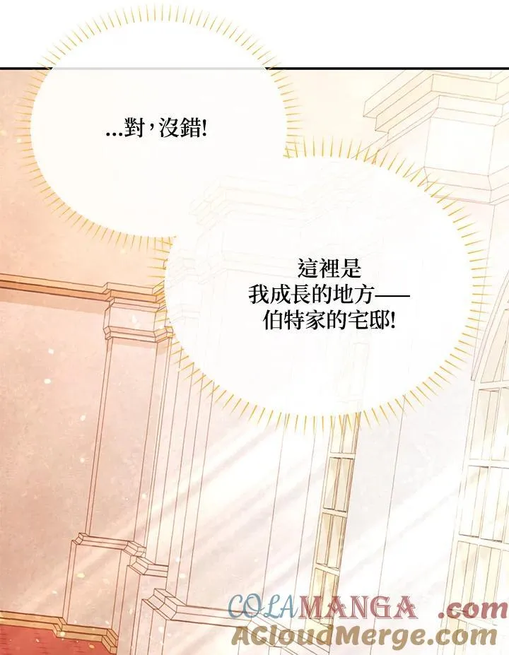 第153话 第29页