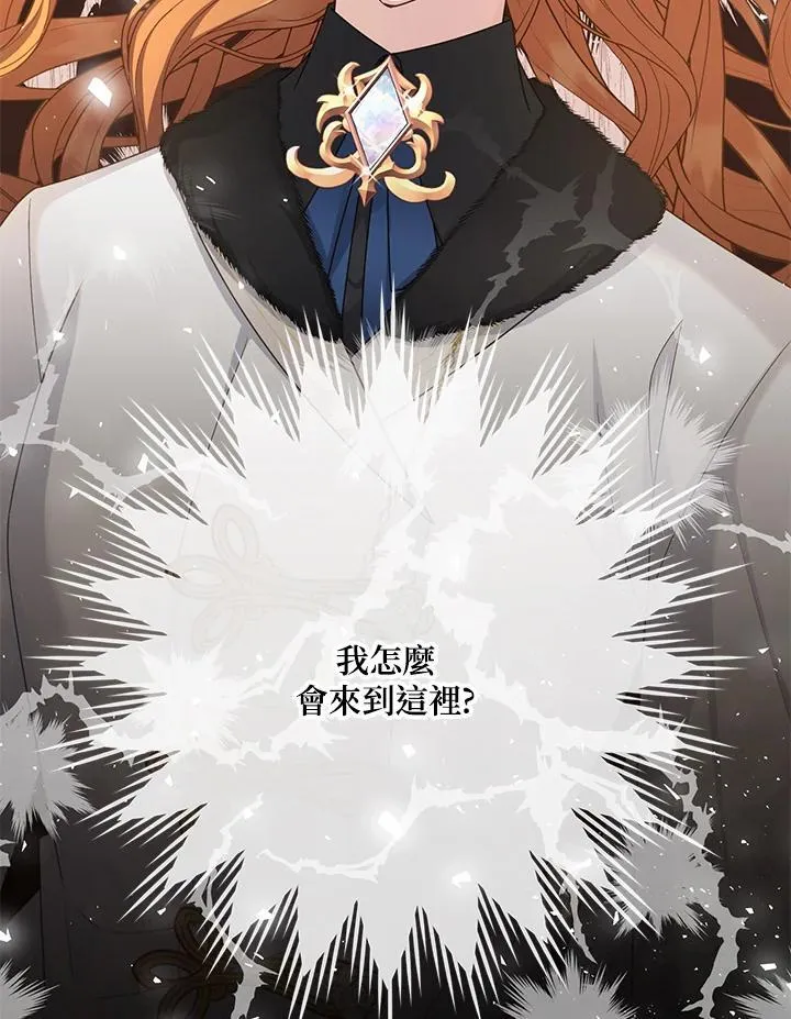 第153话 第31页