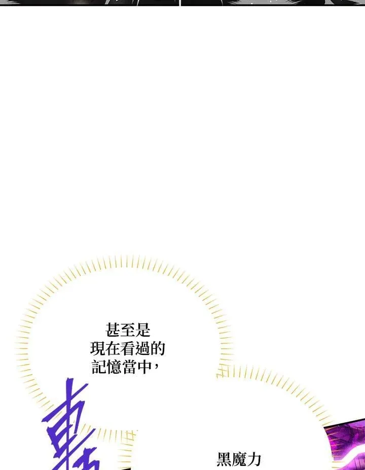 第153话 第32页