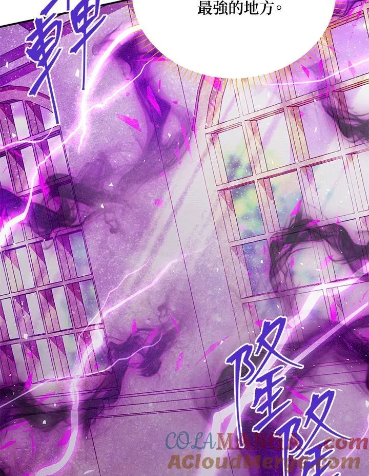 第153话 第33页