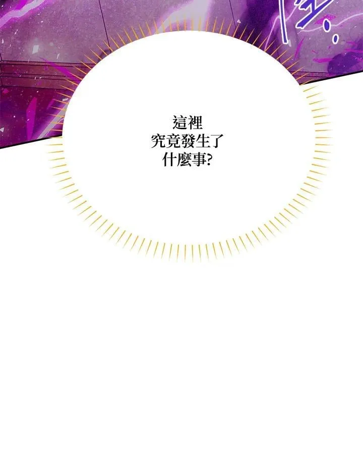 第153话 第34页