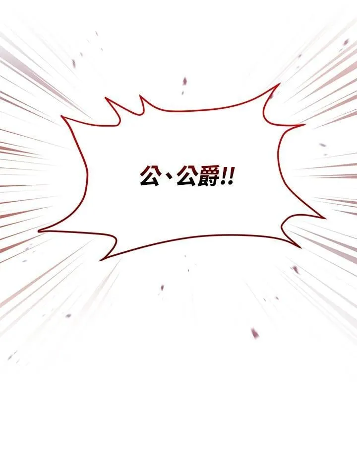 第153话 第35页