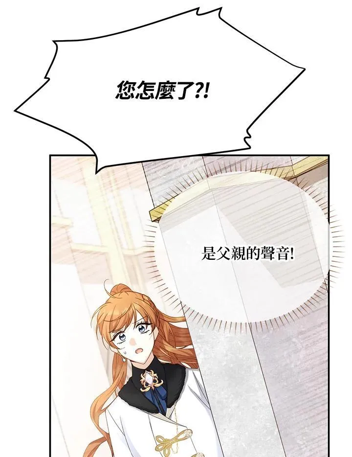 第153话 第36页