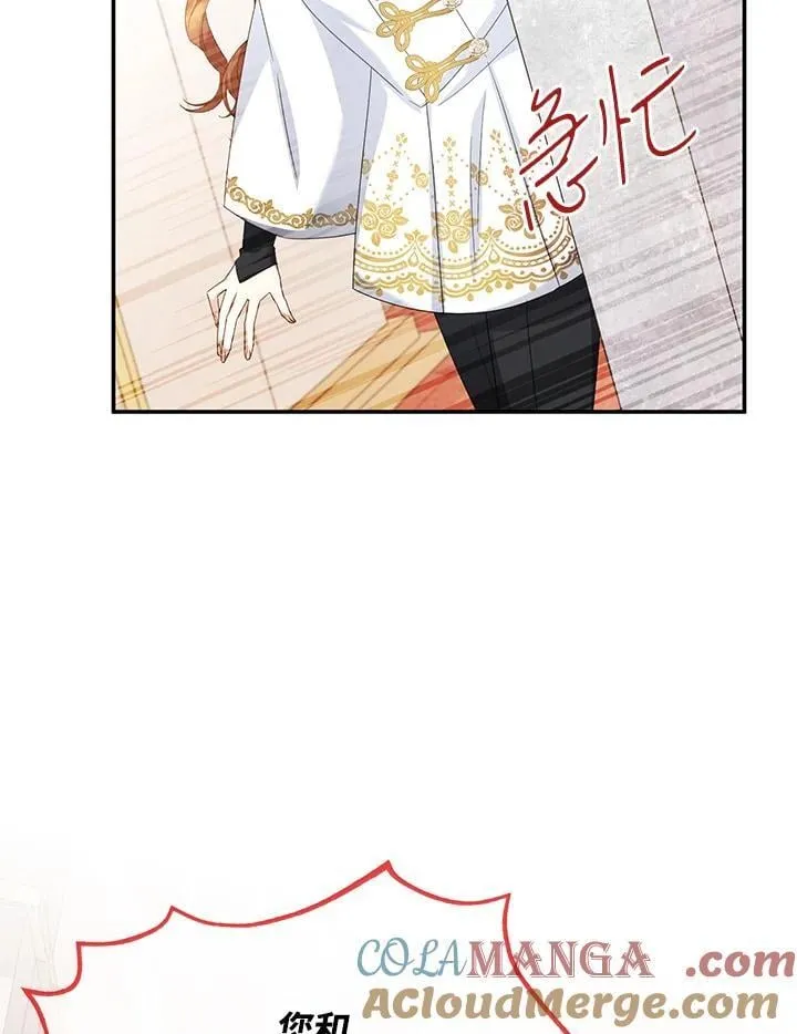 第153话 第37页
