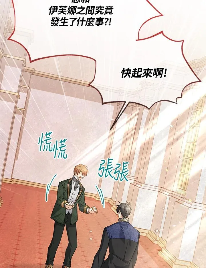 第153话 第38页