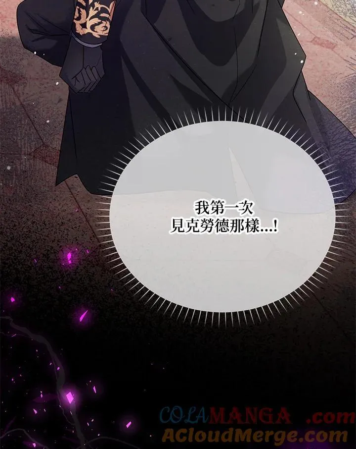第153话 第41页