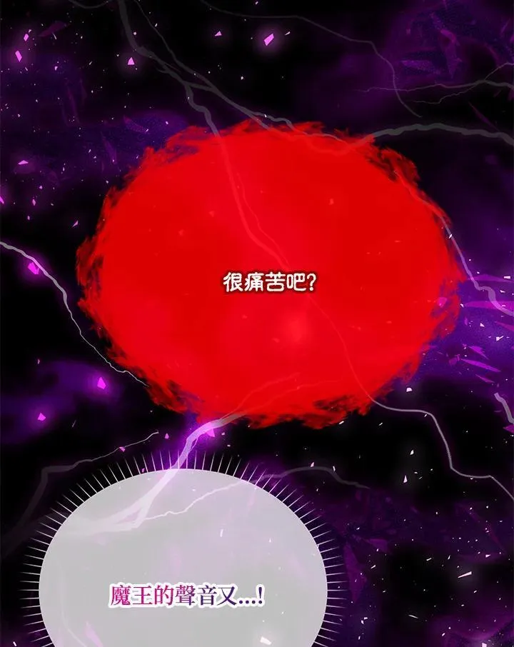 第153话 第42页
