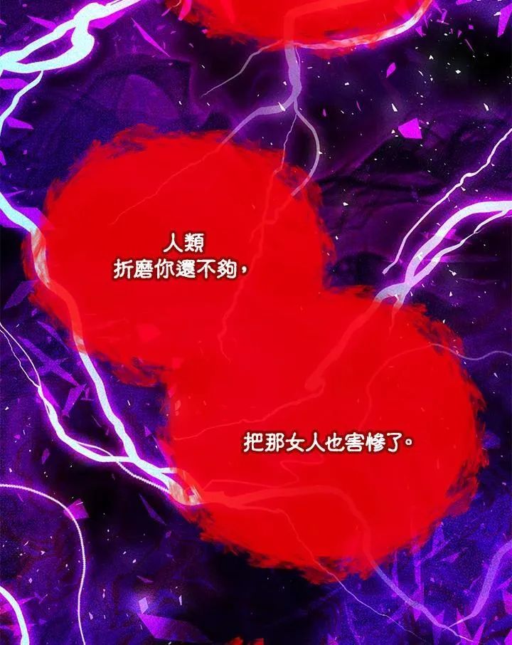 第153话 第44页
