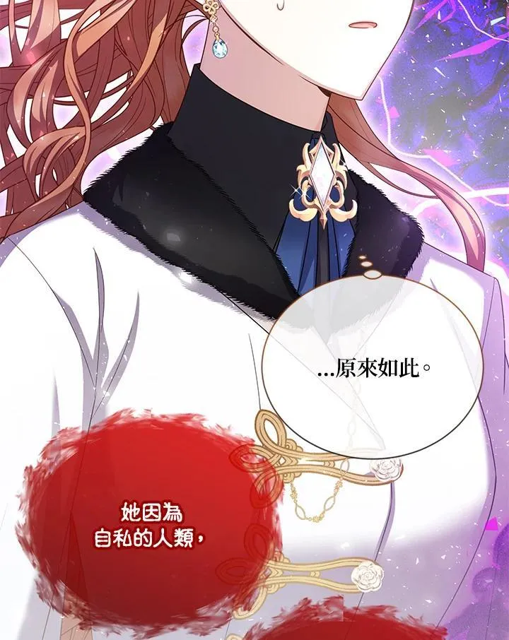 第153话 第46页