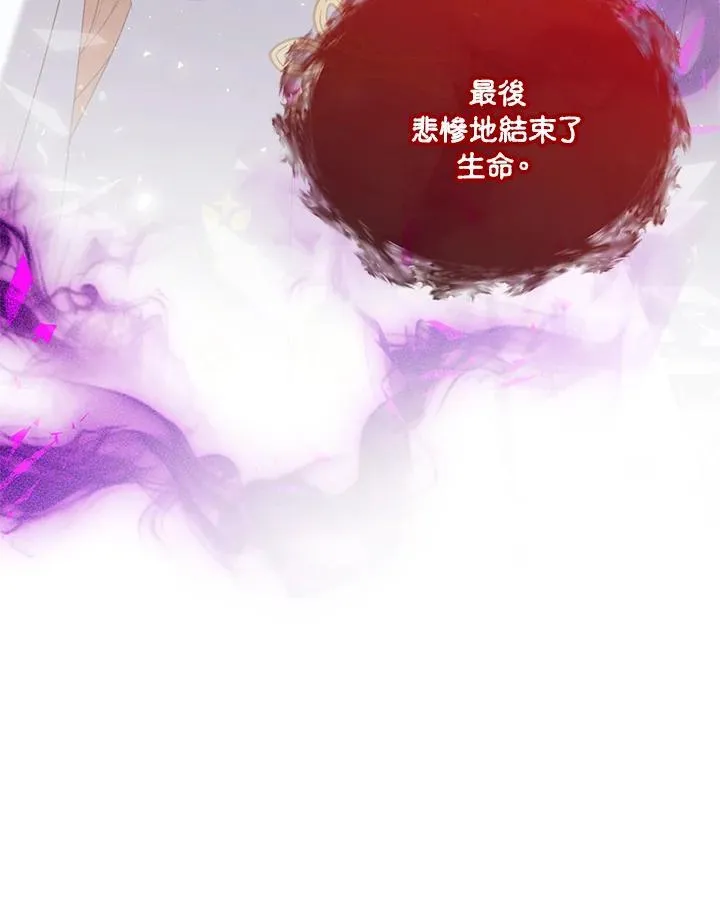 第153话 第47页
