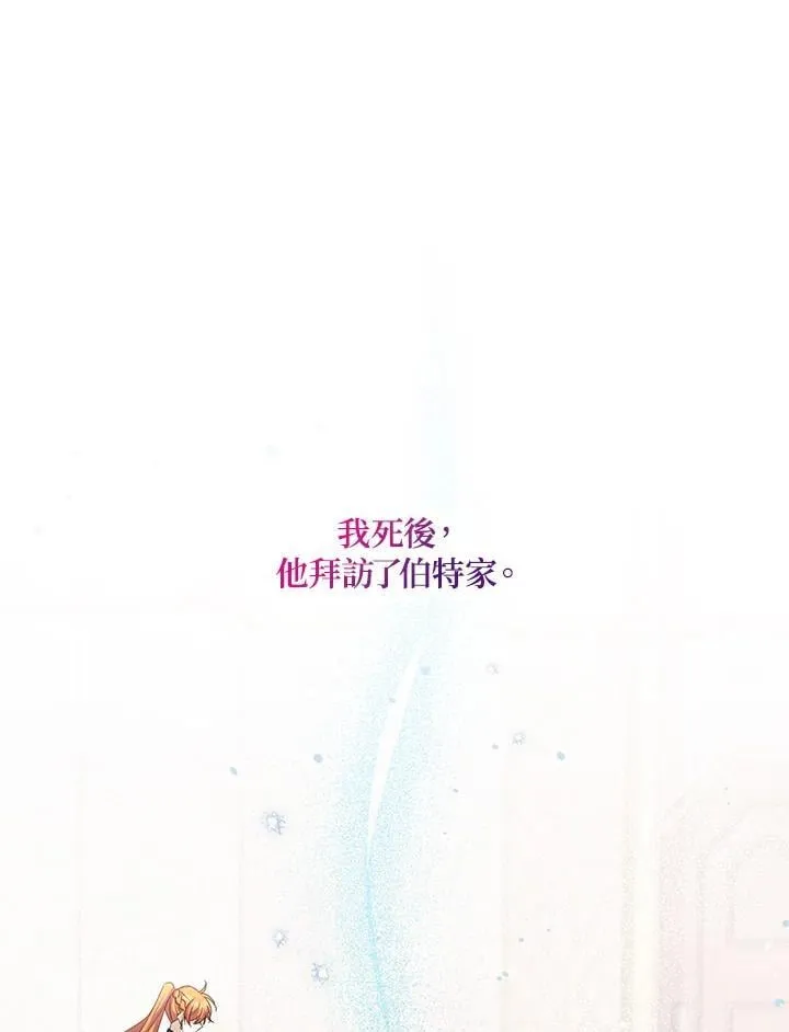 第153话 第48页