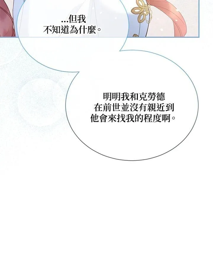 第153话 第51页