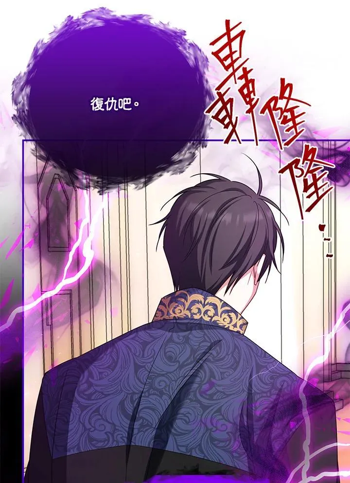 第153话 第52页