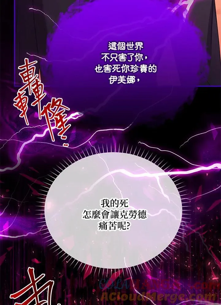 第153话 第53页