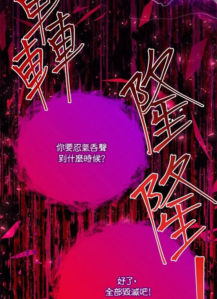第153话 第54页