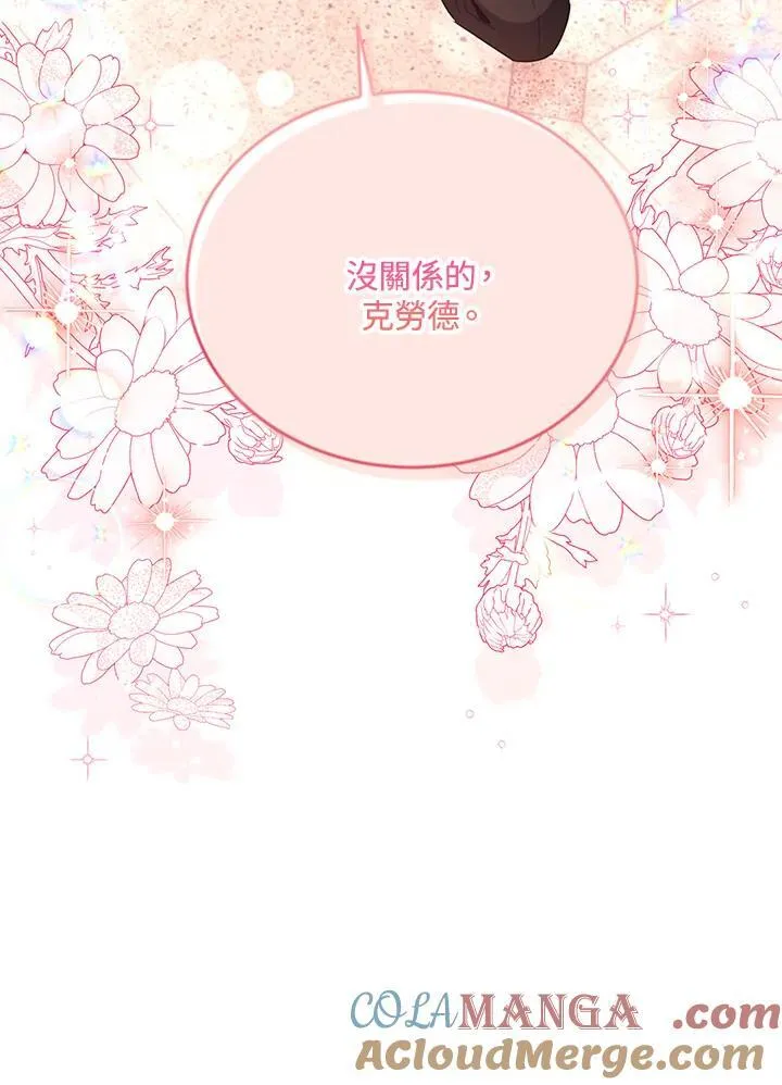 第153话 第57页