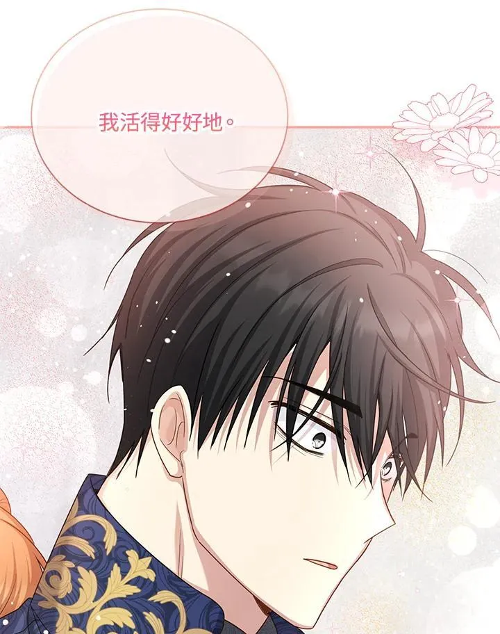 第153话 第58页