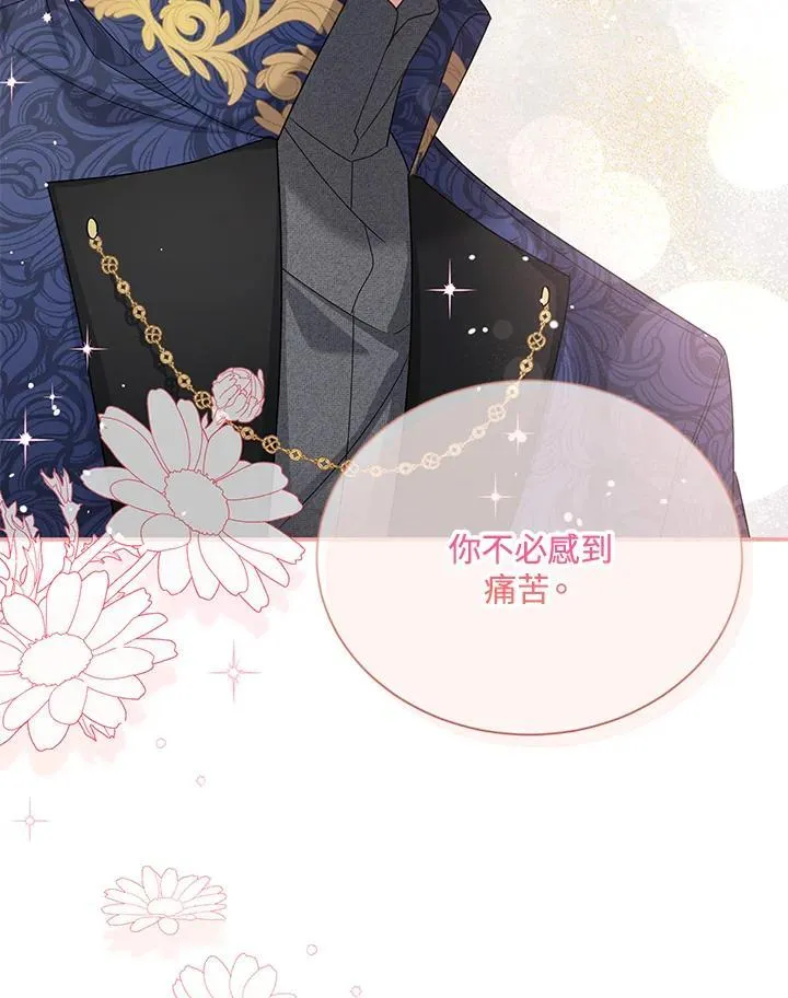 第153话 第59页