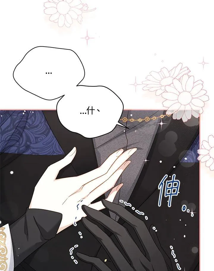 第153话 第60页