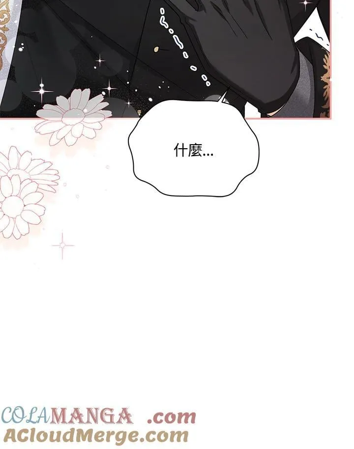 第153话 第61页