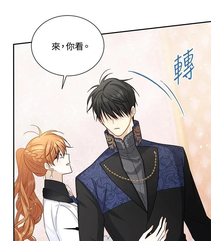 第153话 第62页