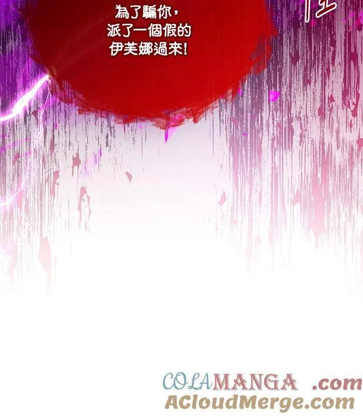 第153话 第65页