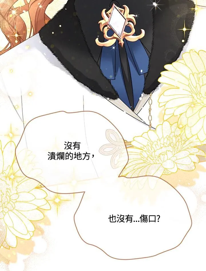 第153话 第67页