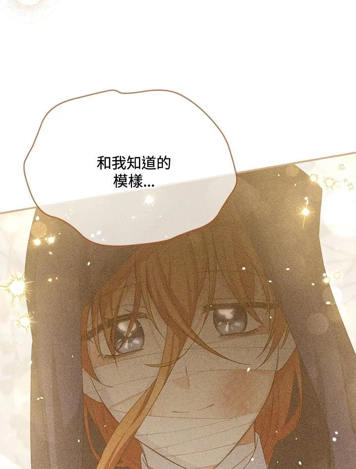 第153话 第68页