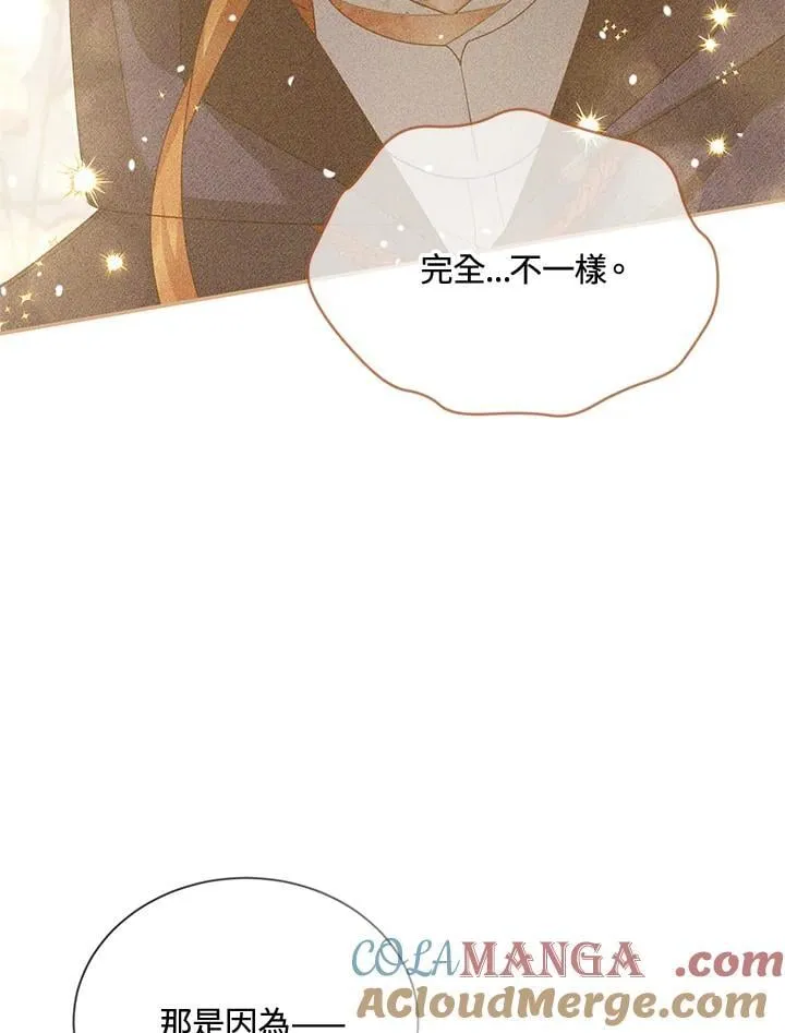 第153话 第69页