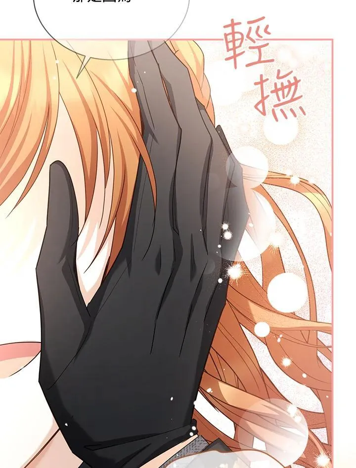 第153话 第70页