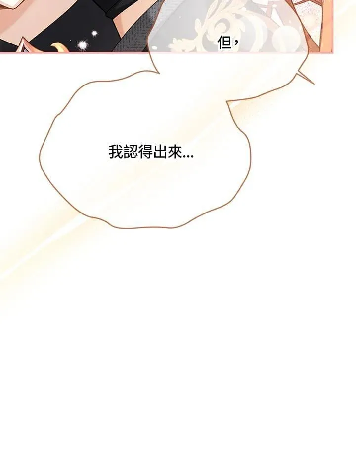 第153话 第71页