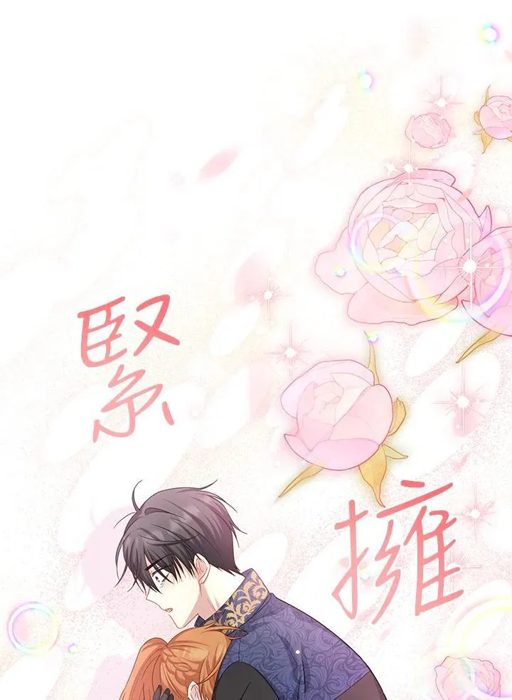 第153话 第72页