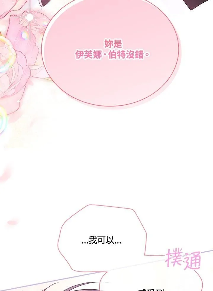 第153话 第74页