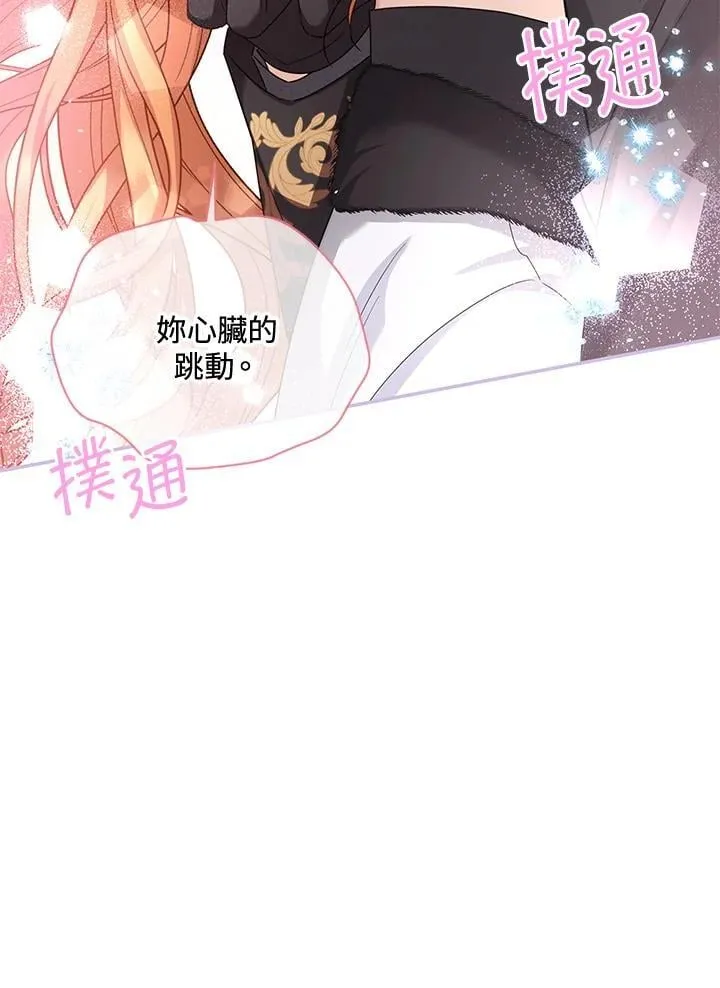 第153话 第76页