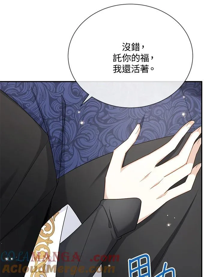 第153话 第77页