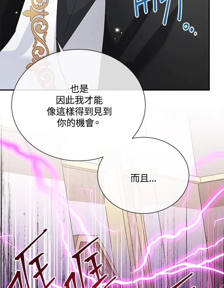 第153话 第78页