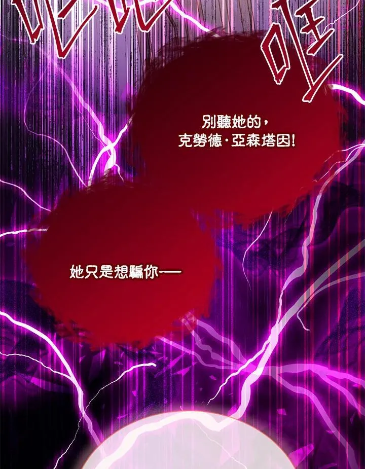 第153话 第79页