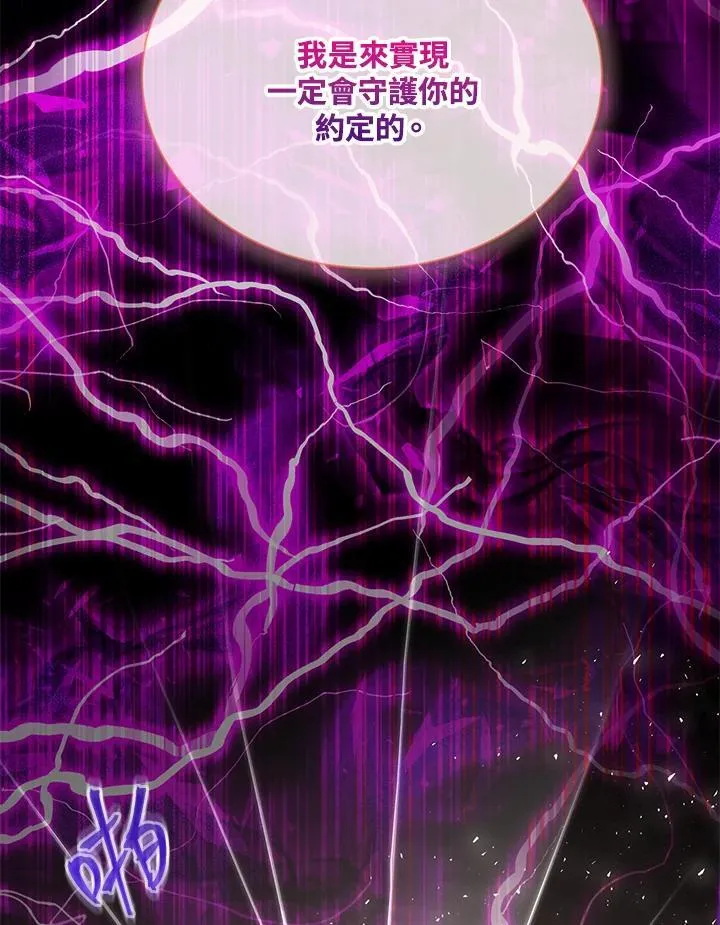 第153话 第80页