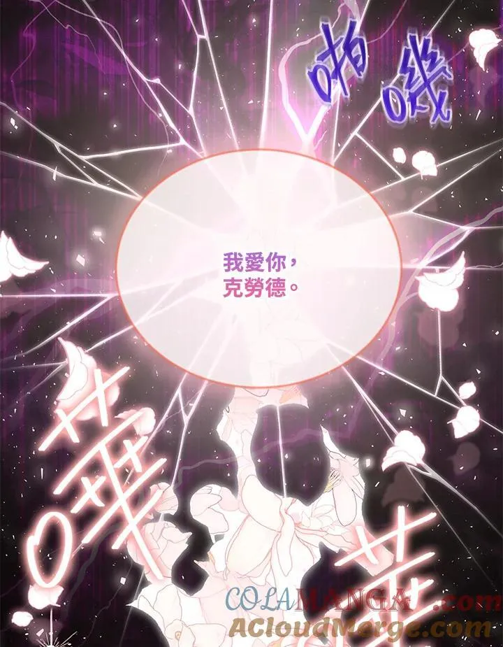 第153话 第81页