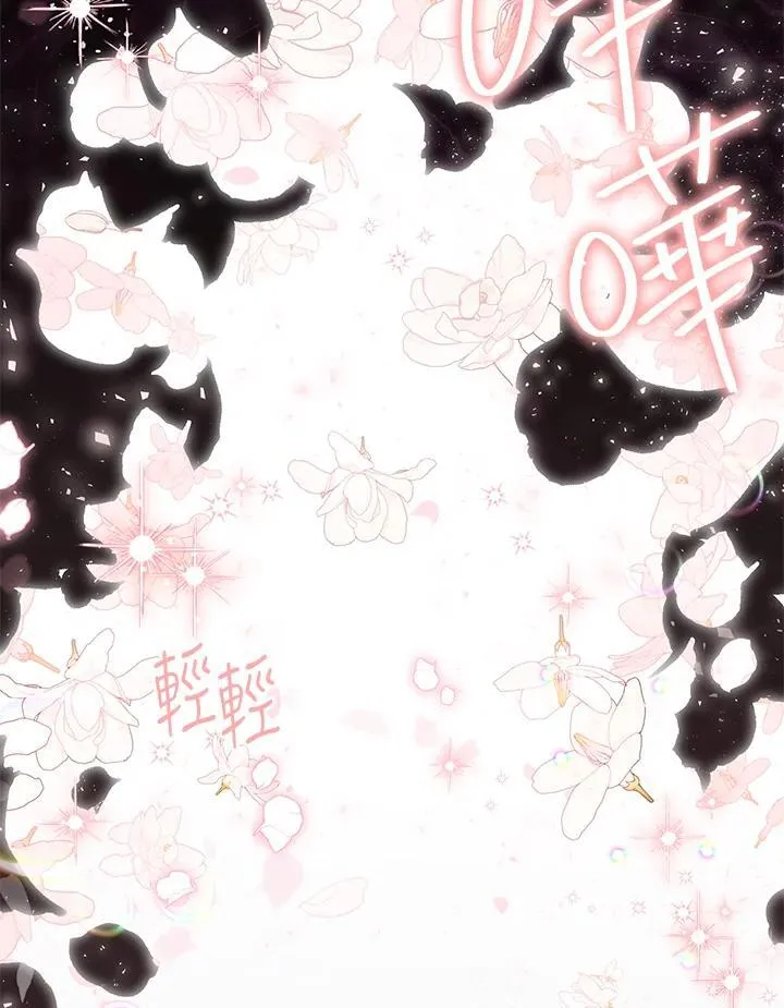 第153话 第82页