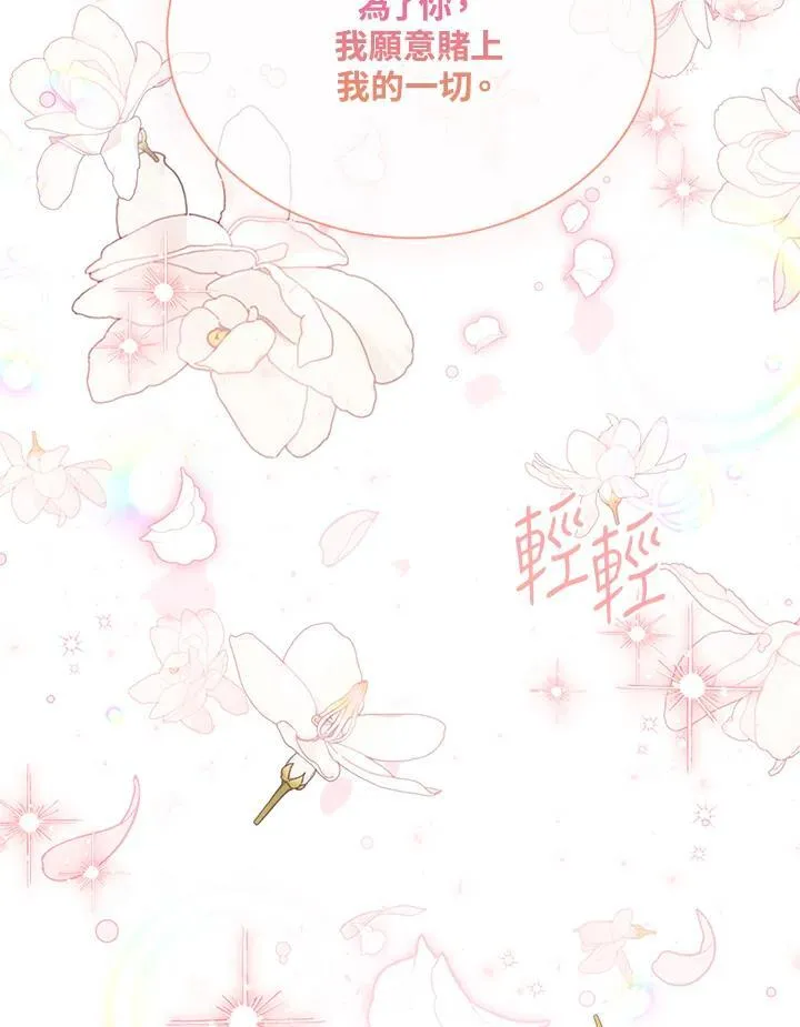 第153话 第84页