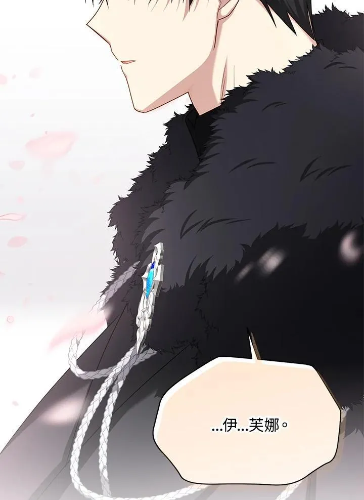 第153话 第87页