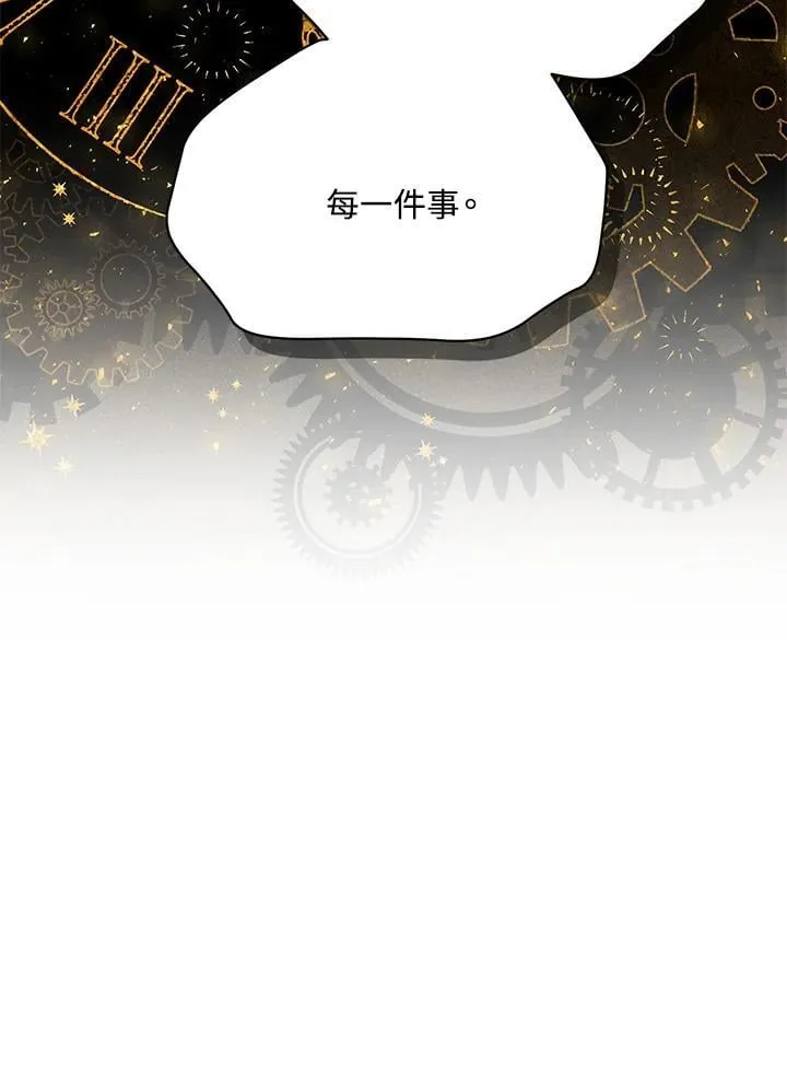 第153话 第90页