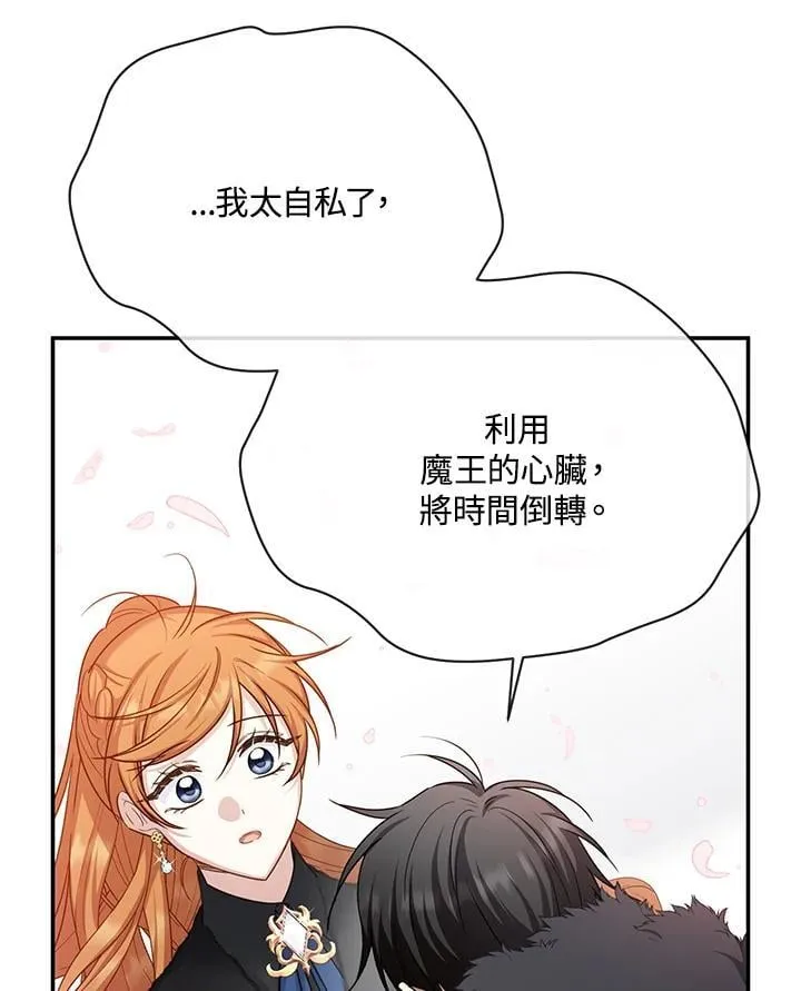 第153话 第91页