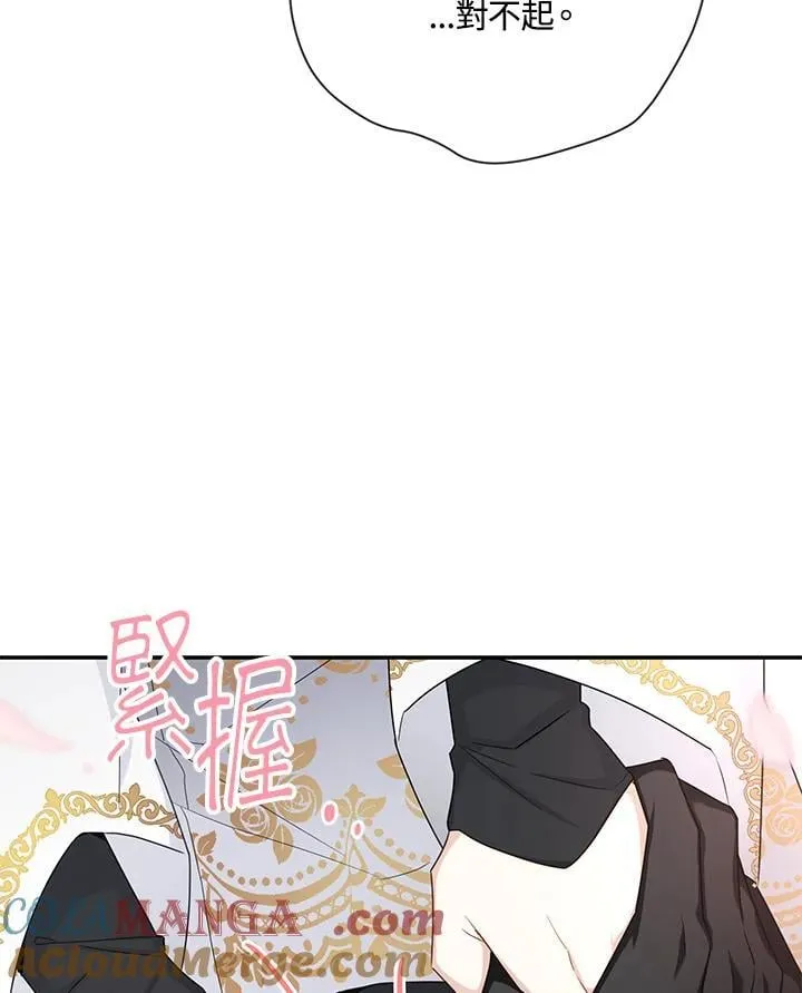 第153话 第93页